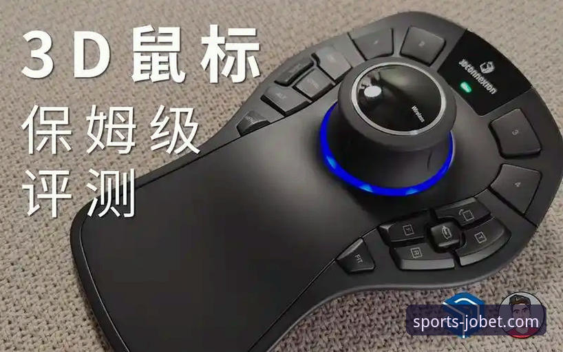 2026九博PC版 2026九博PC版详解:技术评测与使用指南