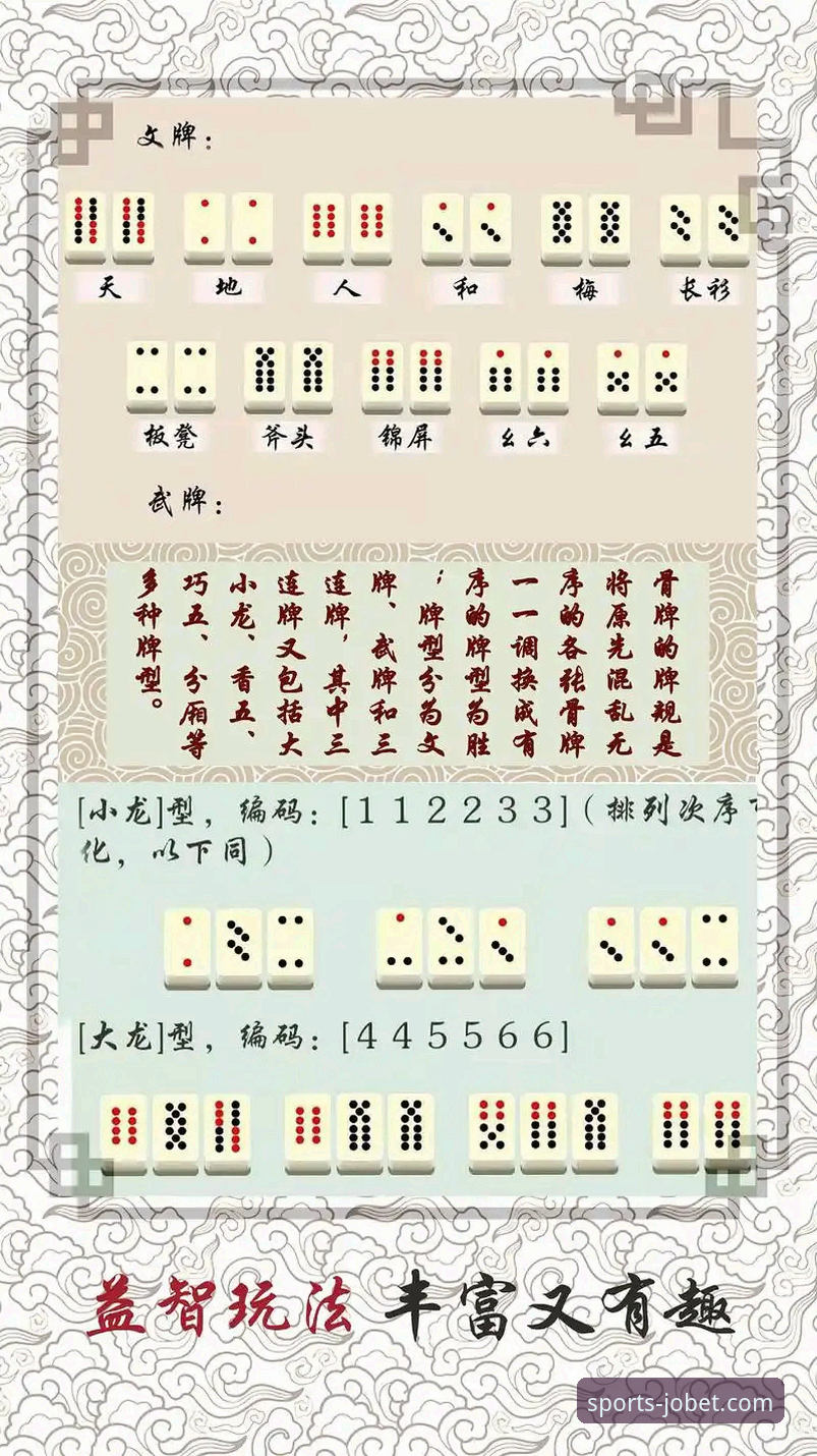 老用户手把手教你玩转九博竞猜玩法——三年实战经验分享
