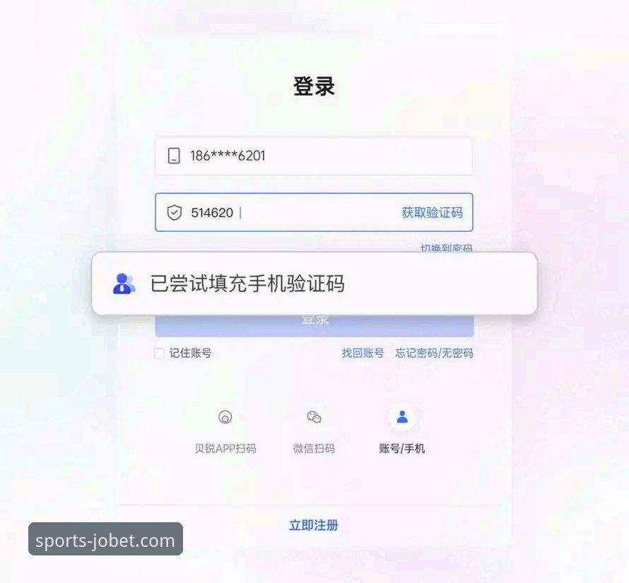 九博登录教程 资深用户分享九博体育平台登录全攻略,新手到老手的实用经验